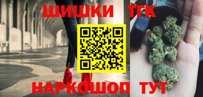 марихуана Апрелевка