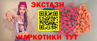героин Апшеронск