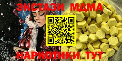 шишки Балашиха