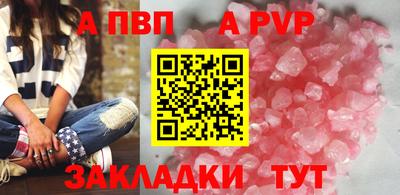 синтетический гашиш Апшеронск