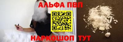 марихуана Апрелевка