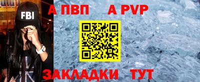 марихуана Апрелевка