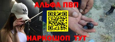 синтетический гашиш Апшеронск