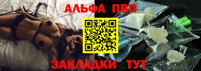 Альфа ПВП Аргун