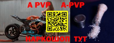 синтетический гашиш Апшеронск