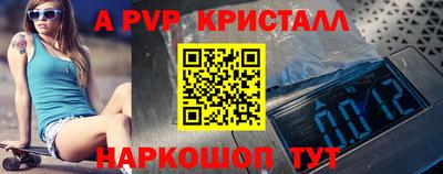 героин Апшеронск