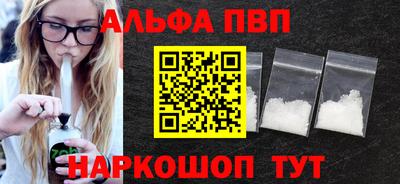 марихуана Апрелевка
