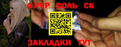 амфетамин Аргун