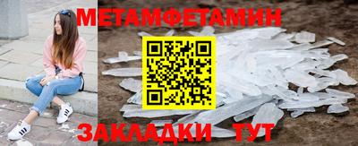 гидропоника Балаково