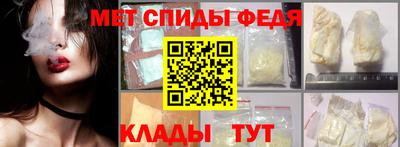 spice Апрелевка