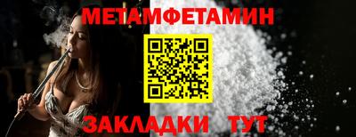 героин Апшеронск