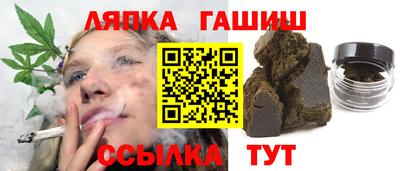 синтетический гашиш Апшеронск