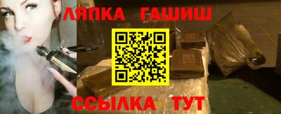 Альфа ПВП Аргун