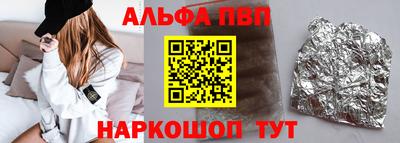 героин Апшеронск