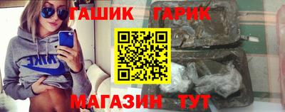 марихуана Апрелевка