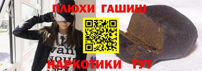 амфетамин Аргун