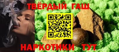 амфетамин Аргун