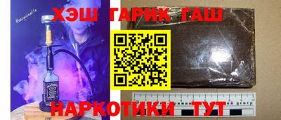 амфетамин Аргун
