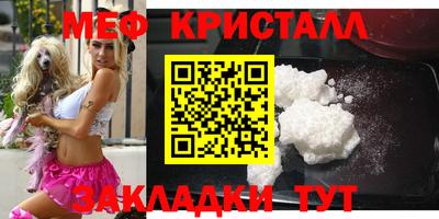 амфетамин Аргун