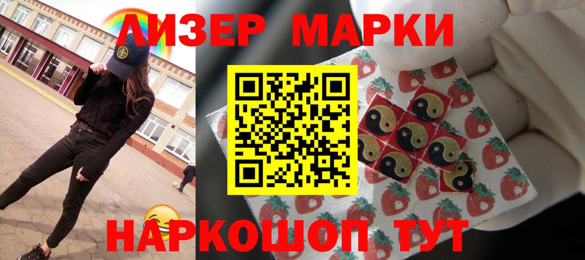 ЛСД экстази кислота Астрахань