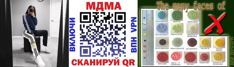 МДМА кристаллы  наркошоп  Астрахань 
