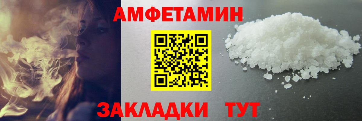 Первитин мет  Астрахань 