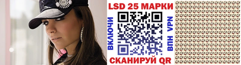 Марки 25I-NBOMe 1,5мг  kraken онион  Астрахань 