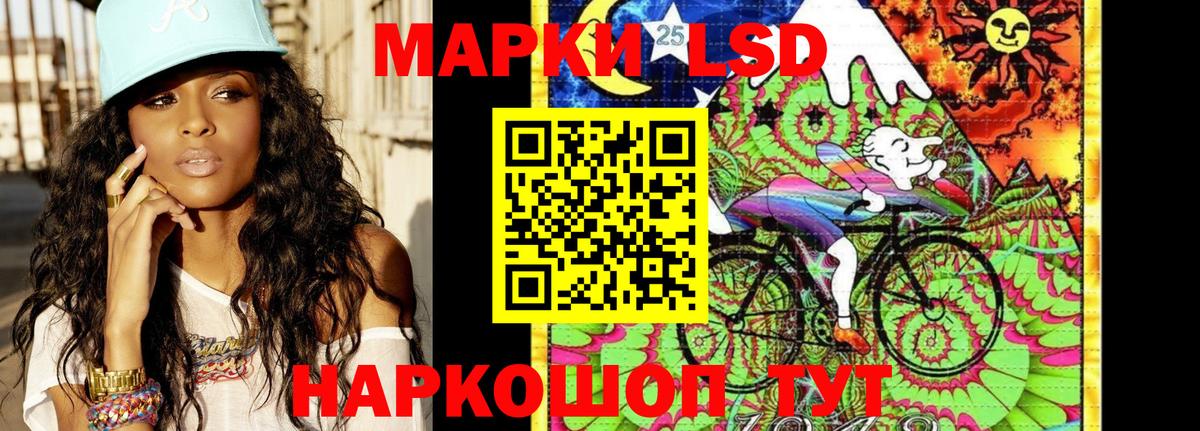 Наркотические марки 1,8мг  Наркотические марки 1,8мг  Астрахань 