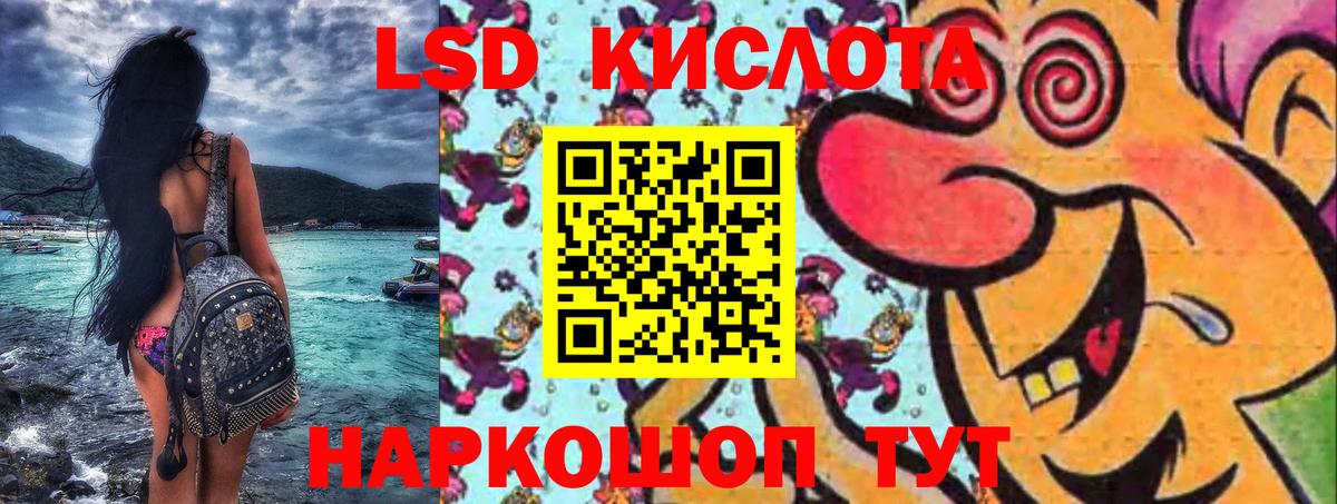 Марки NBOMe 1,8мг  Вход с VPN  Астрахань 