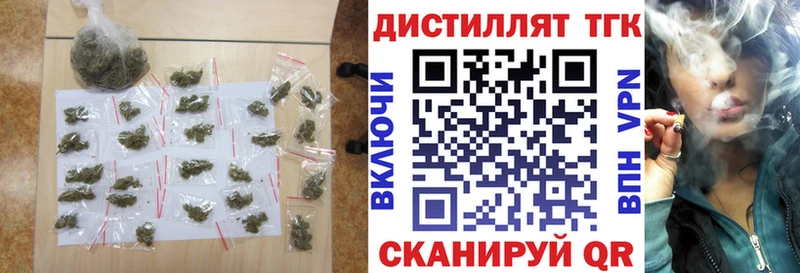 цена   Астрахань  ТГК Wax 