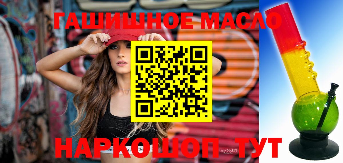 ТГК Wax Астрахань