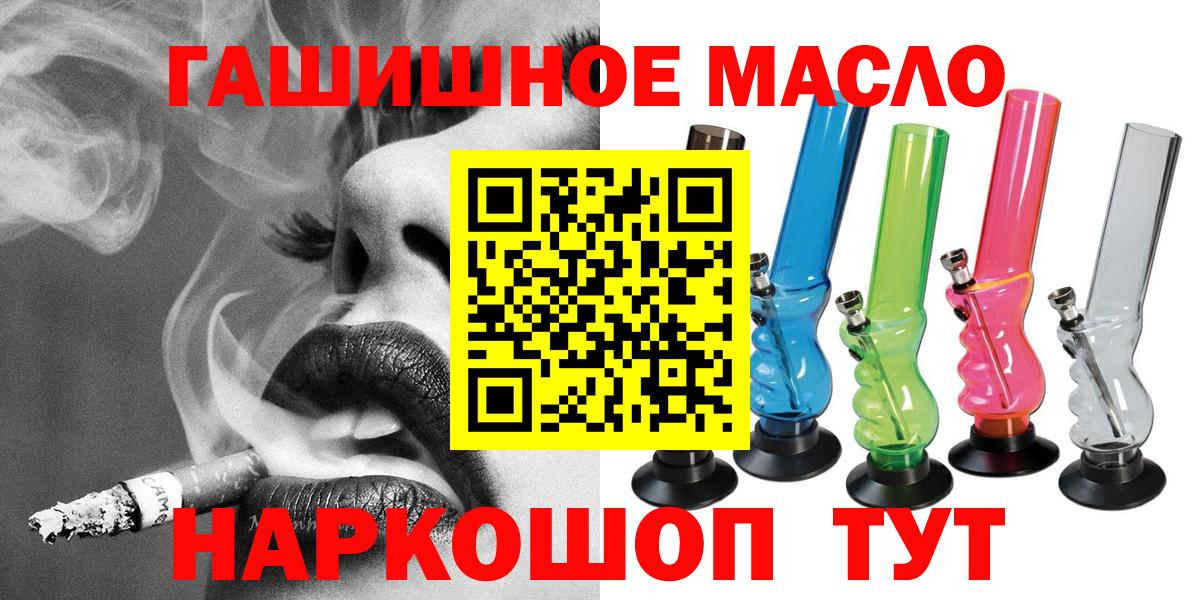 Дистиллят ТГК Wax Астрахань