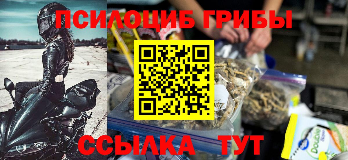 Alpha PVP Астрахань